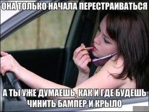 Автомобильные демотиваторы часть 348)