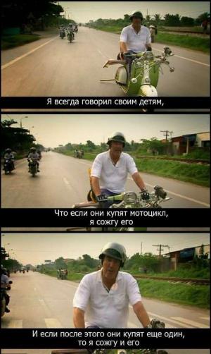 Автомобильные демотиваторы часть 348)