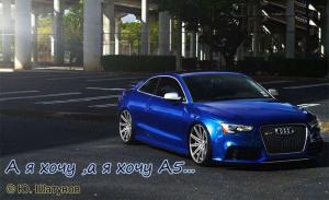 Автомобильные демотиваторы часть 348)