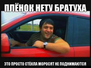 Автомобильные демотиваторы часть 348)