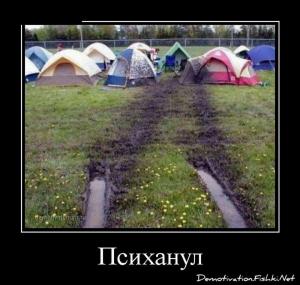Автомобильные демотиваторы часть 348)