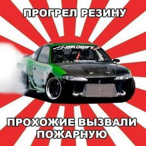 Автомобильные демотиваторы часть 349)