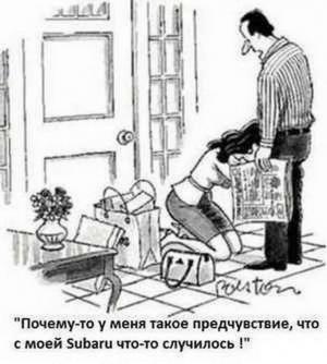 Автомобильные демотиваторы часть 349)