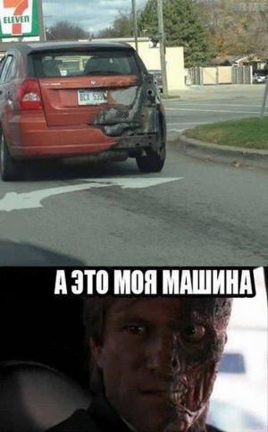 Автомобильные демотиваторы часть 349)