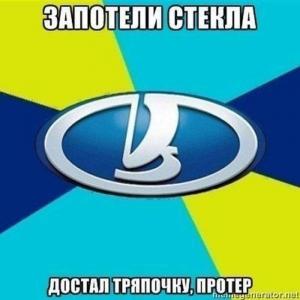 Автомобильные демотиваторы часть 349)