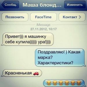 Автомобильные демотиваторы часть 349)