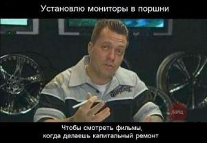 Автомобильные демотиваторы часть 349)