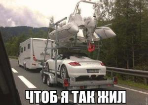 Автомобильные демотиваторы часть 349)