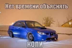 Автомобильные демотиваторы часть 349)