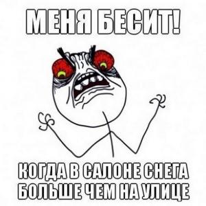 Автомобильные демотиваторы часть 349)