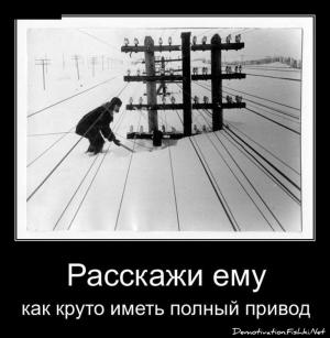 Автомобильные демотиваторы часть 349)