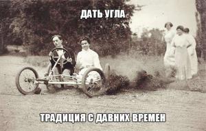 Автомобильные демотиваторы часть 350)