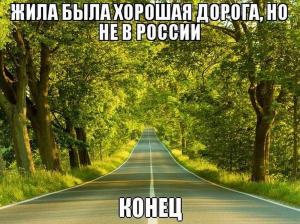 Автомобильные демотиваторы часть 350)