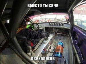Автомобильные демотиваторы часть 350)
