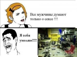 Автомобильные демотиваторы часть 350)