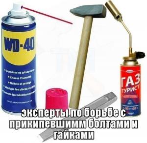 Автомобильные демотиваторы часть 350)