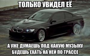 Автомобильные демотиваторы часть 350)