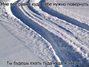 Автомобильные демотиваторы часть 350)