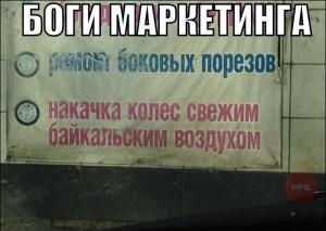 Автомобильные демотиваторы часть 351)