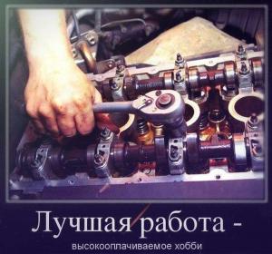 Автомобильные демотиваторы часть 351)