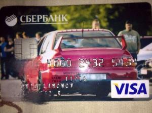 Автомобильные демотиваторы часть 351)