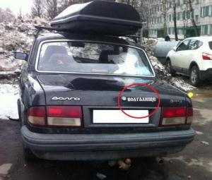 Автомобильная фотоподборка часть 352)