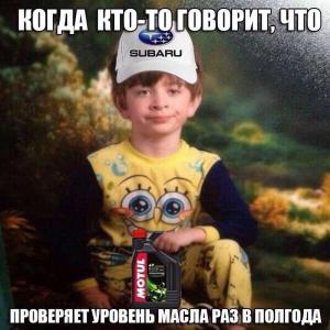 Автомобильные демотиваторы часть 352)