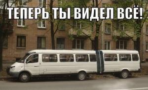 Автомобильные демотиваторы часть 352)