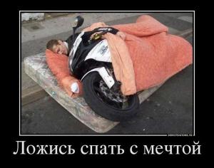 Автомобильные демотиваторы часть 352)