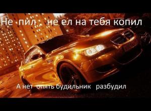 Автомобильные демотиваторы часть 352)