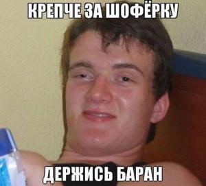 Автомобильные демотиваторы часть 352)