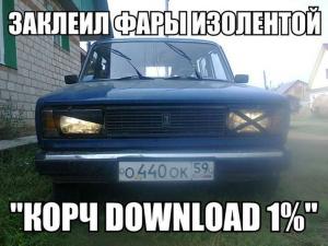 Автомобильные демотиваторы часть 352)