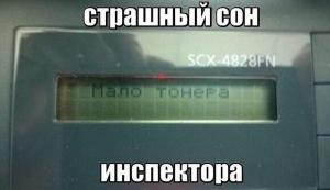 Автомобильные демотиваторы часть 352)