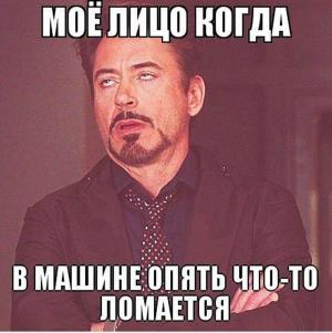 Автомобильные демотиваторы часть 352)