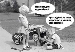 Автомобильные демотиваторы часть 352)