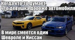 Автомобильные демотиваторы часть 352)