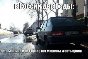 Автомобильные демотиваторы часть 352)