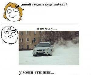 Автомобильные демотиваторы часть 352)