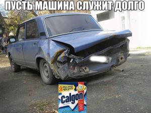 Автомобильные демотиваторы (часть 353)