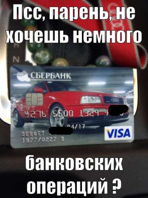Автомобильные демотиваторы часть 353)