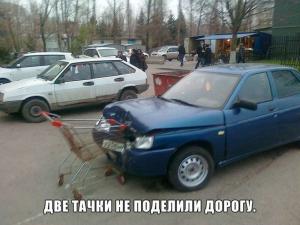 Автомобильные демотиваторы часть 353)