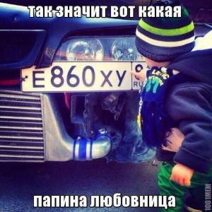 Автомобильные демотиваторы часть 353)