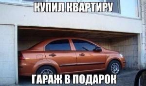Автомобильные демотиваторы часть 353)