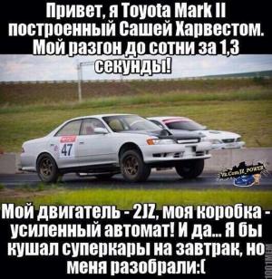 Автомобильные демотиваторы часть 353)