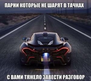 Автомобильные демотиваторы часть 354)