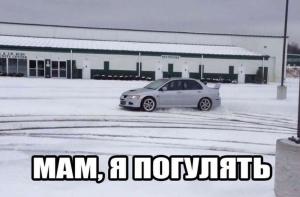 Автомобильные демотиваторы часть 354)