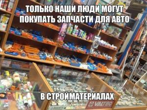 Автомобильные демотиваторы часть 354)