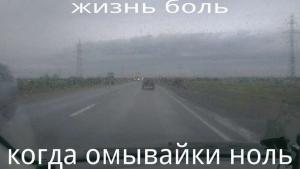 Автомобильные демотиваторы часть 354)
