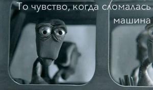 Автомобильные демотиваторы часть 354)