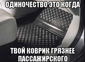 Автомобильные демотиваторы часть 354)